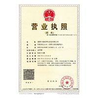 大逼逼逼逼逼视频一区二区>
                                      
                                        <span>营业执照</span>
                                    </a> 
                                    
                                </li>
                                
                                                                
		<li>
                                    <a href=